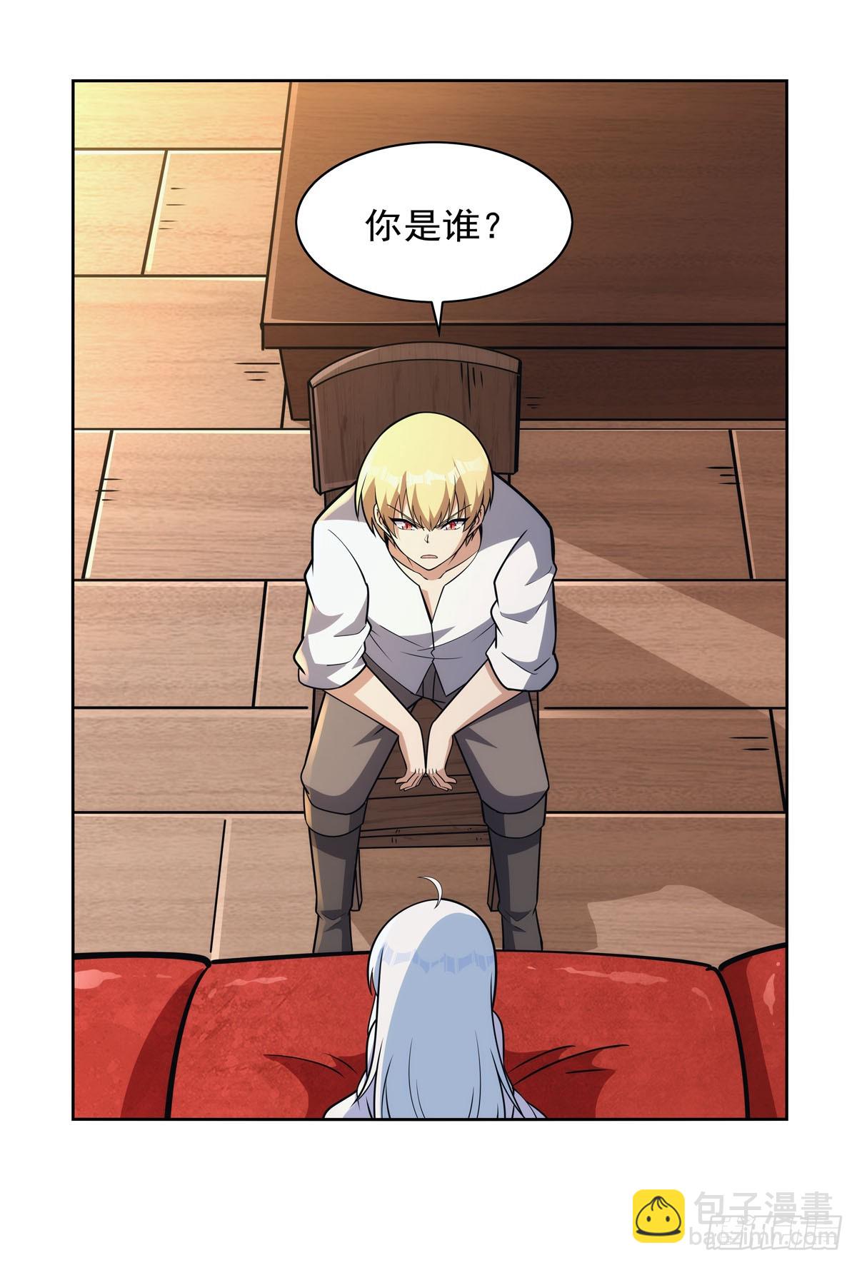 第356话 来者不善(1/2)-第359话
