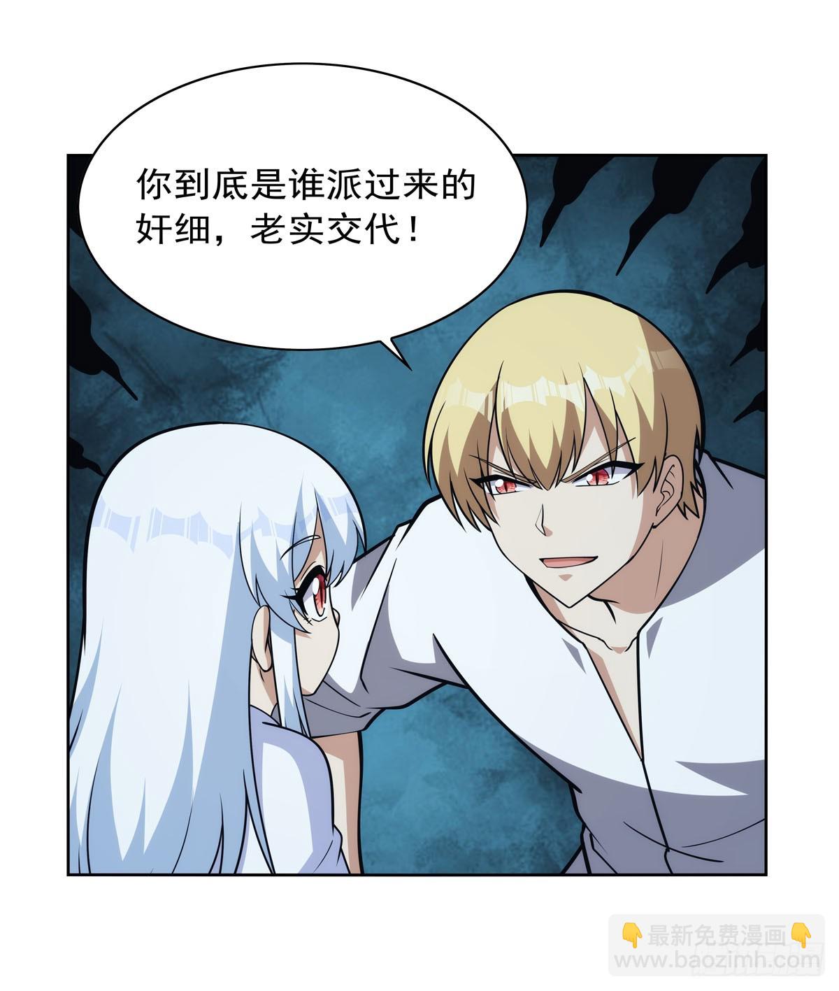 第356话 来者不善(1/2)-第359话