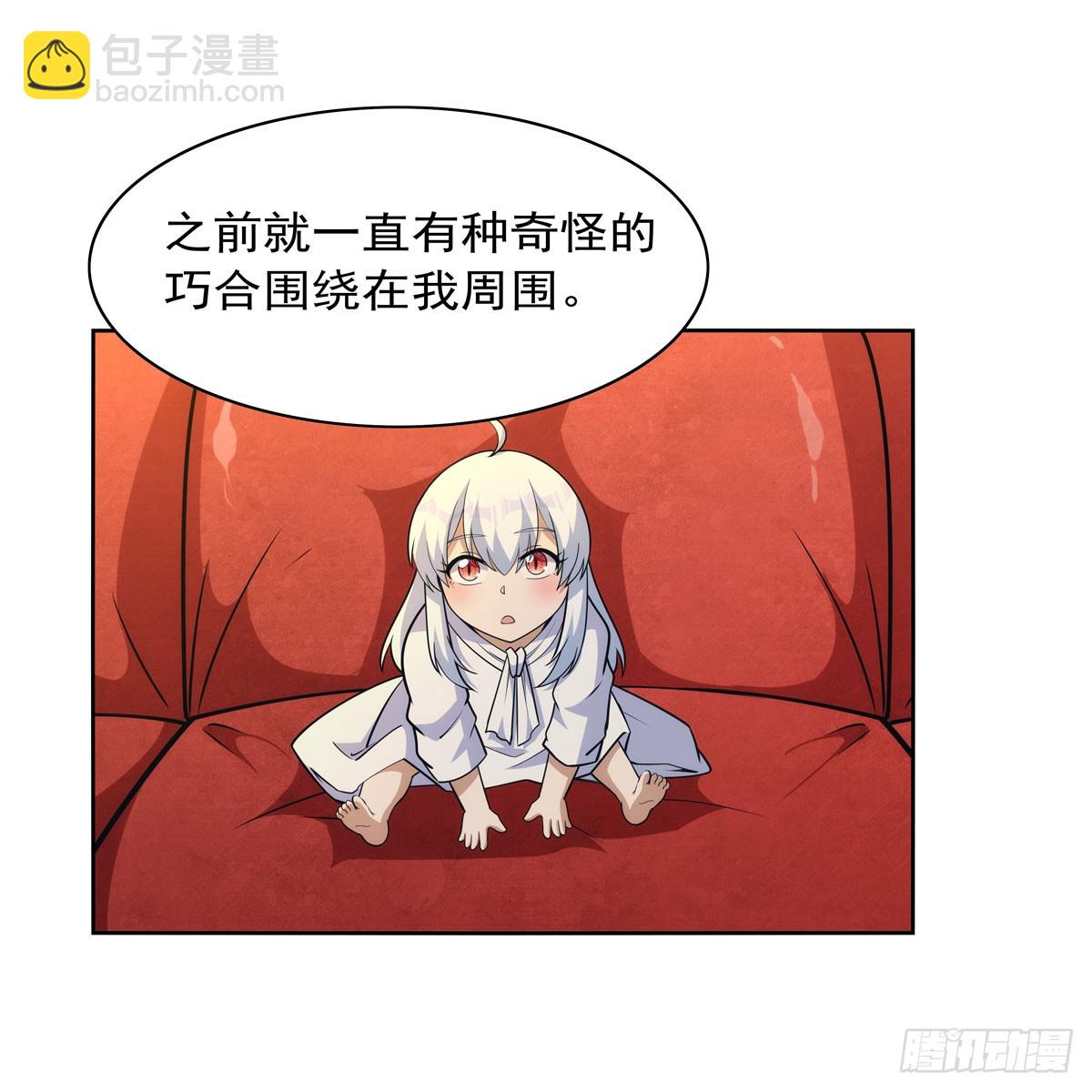 第356话 来者不善(1/2)-第359话