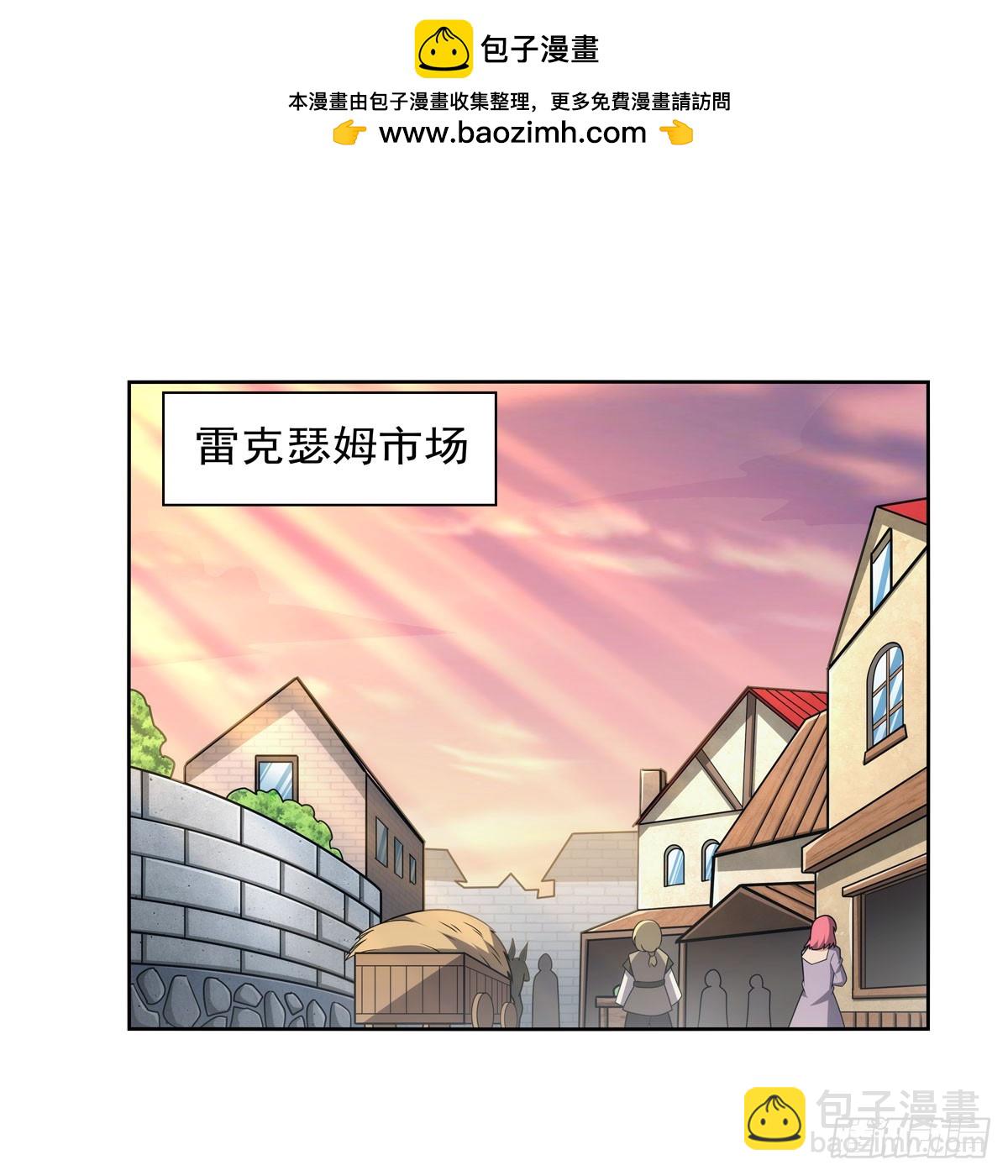 第356话 来者不善(1/2)-第359话