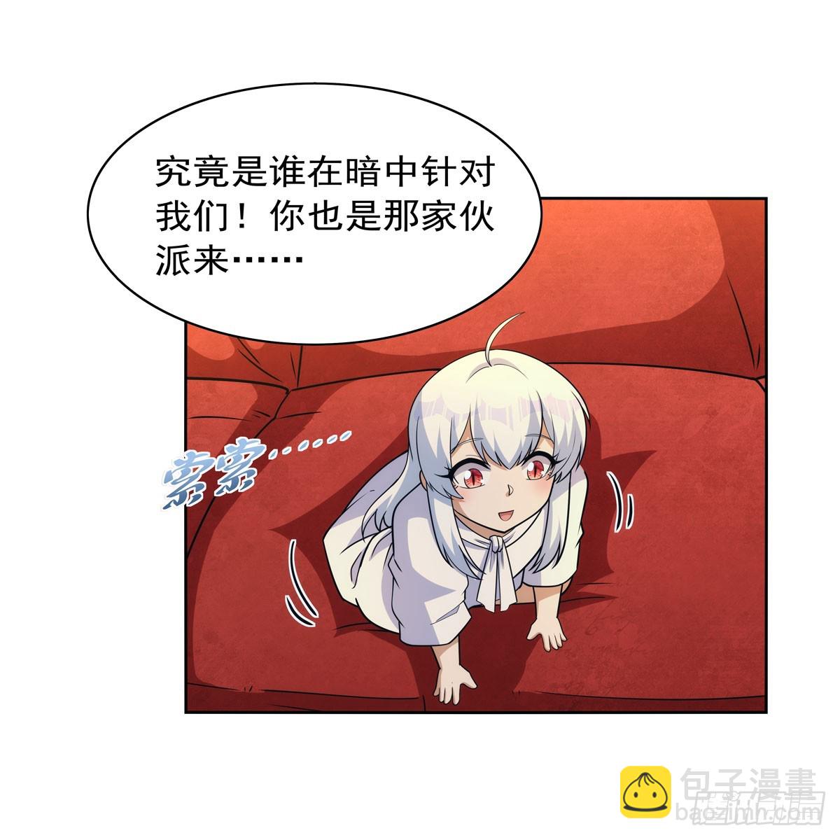 第356话 来者不善(1/2)-第359话