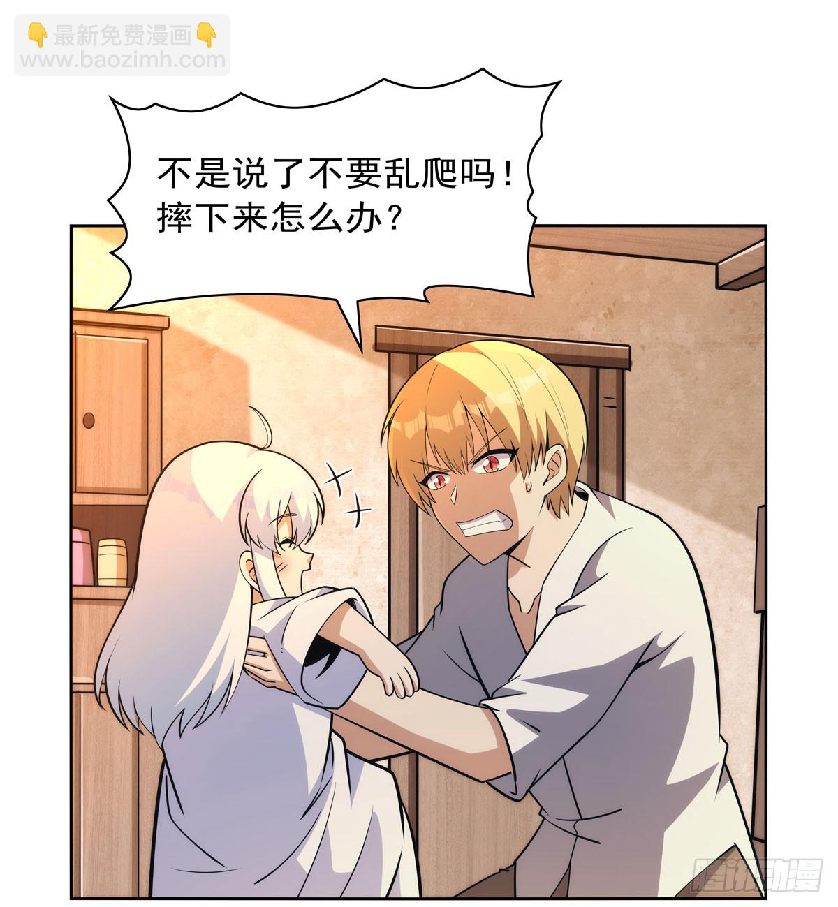 第356话 来者不善(1/2)-第359话