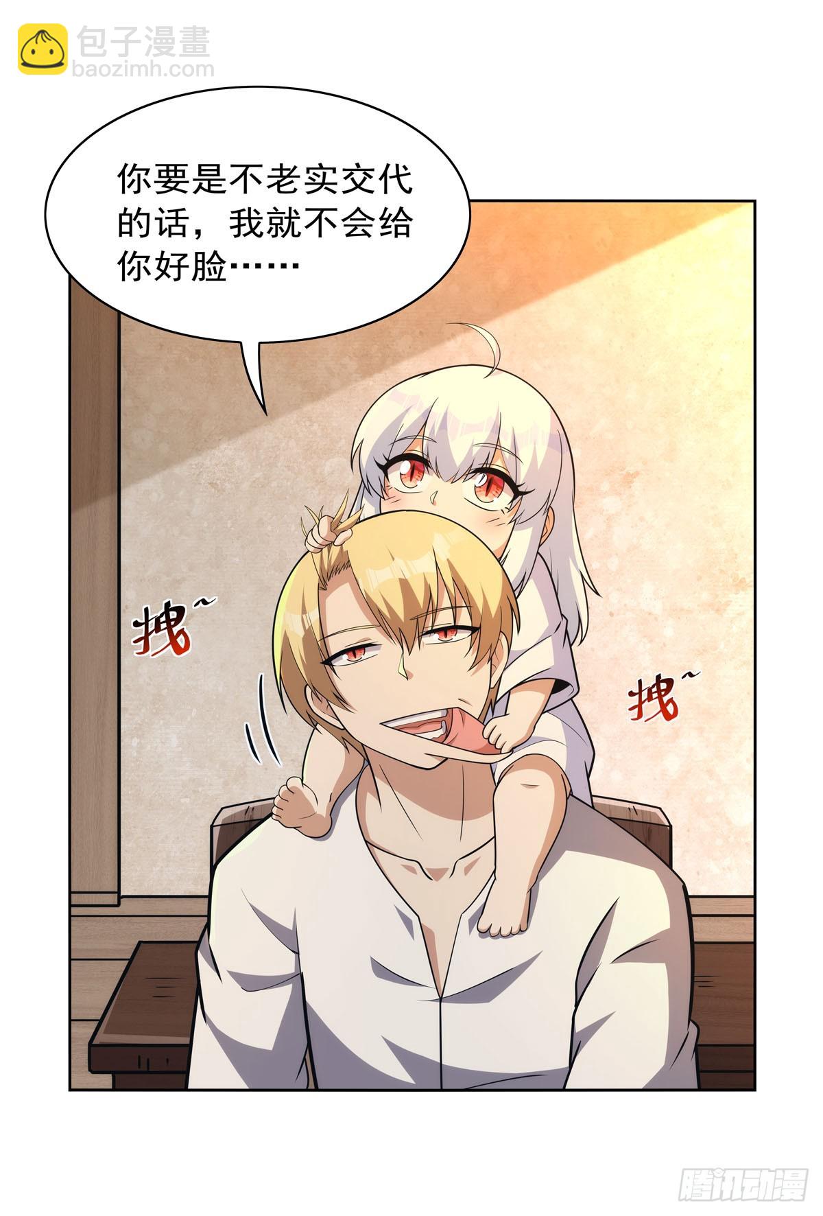 第356话 来者不善(1/2)-第359话