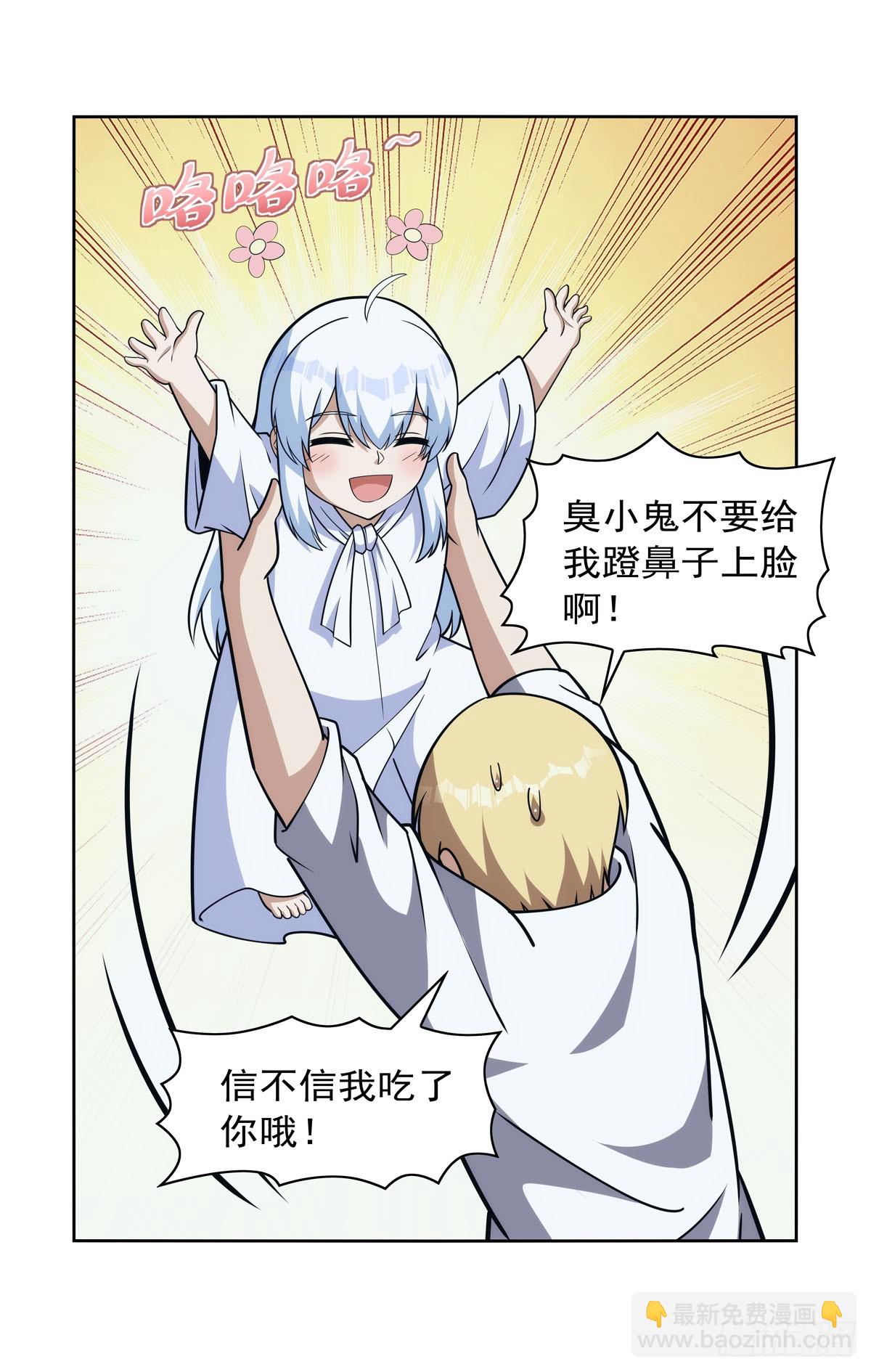 第356话 来者不善(1/2)-第359话