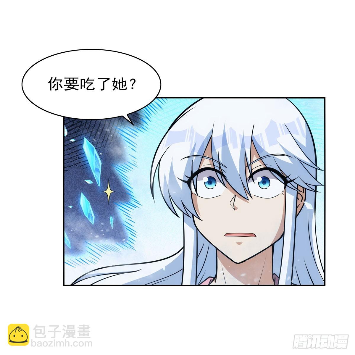 第356话 来者不善(1/2)-第359话