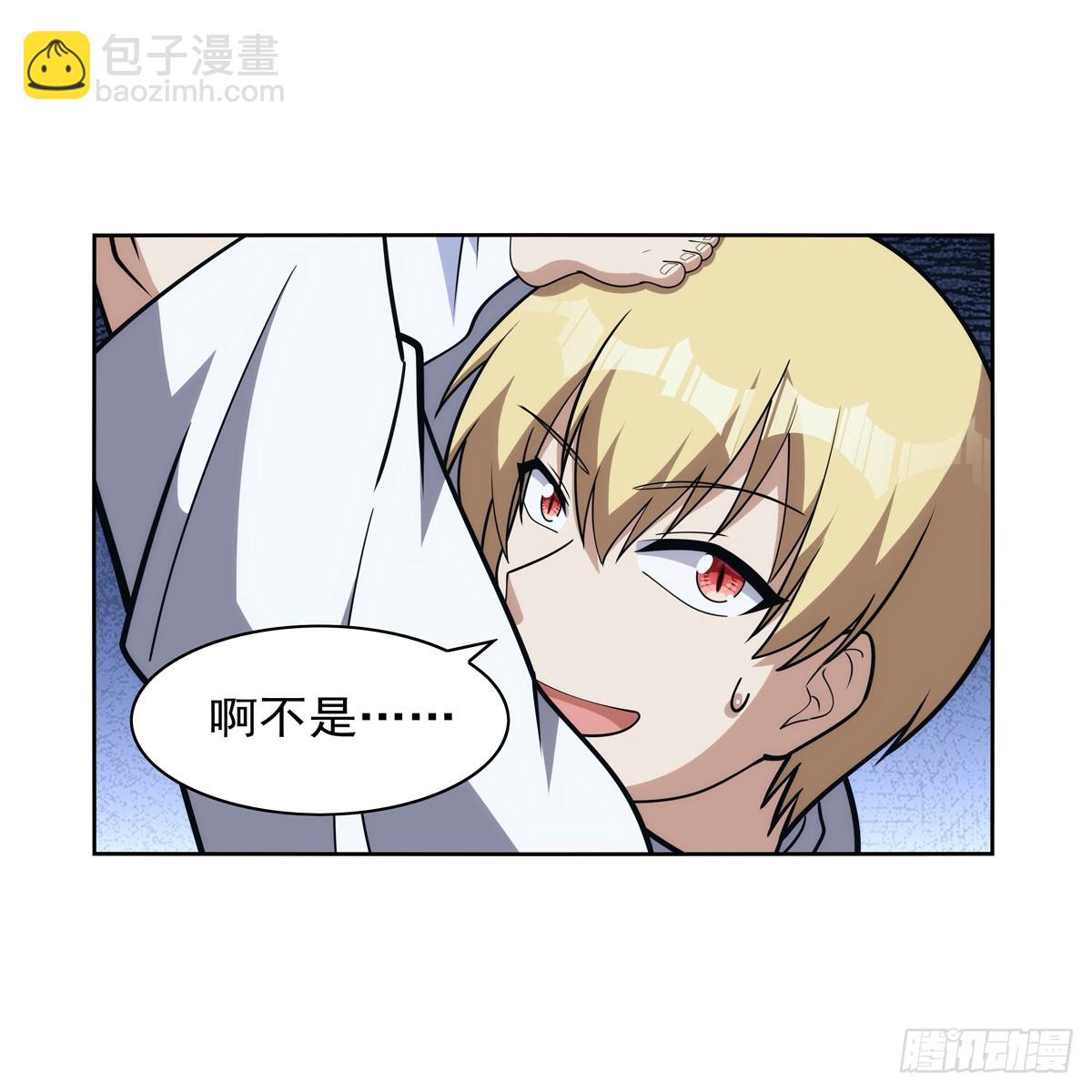 第356话 来者不善(1/2)-第359话