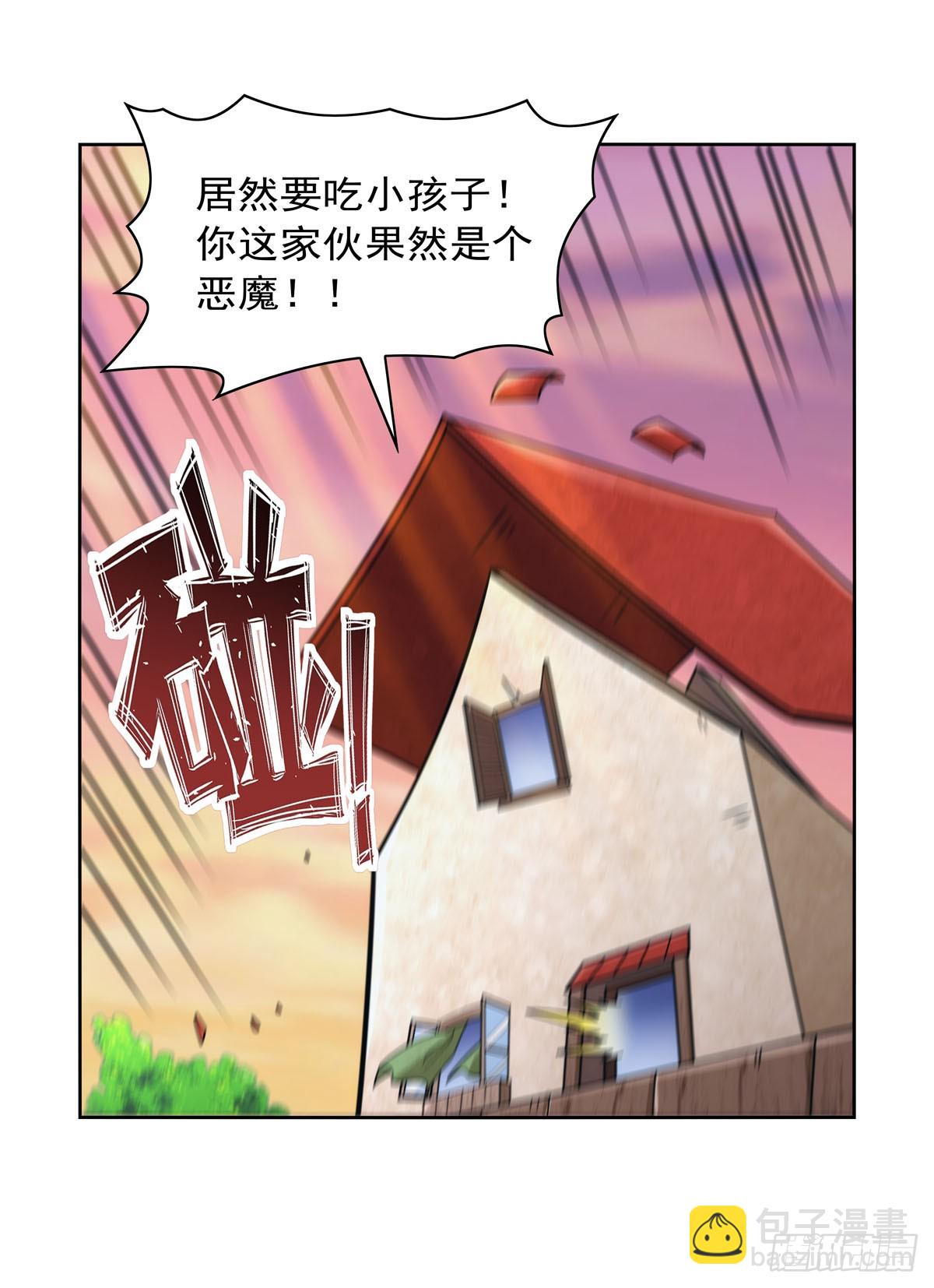 第356话 来者不善(1/2)-第359话