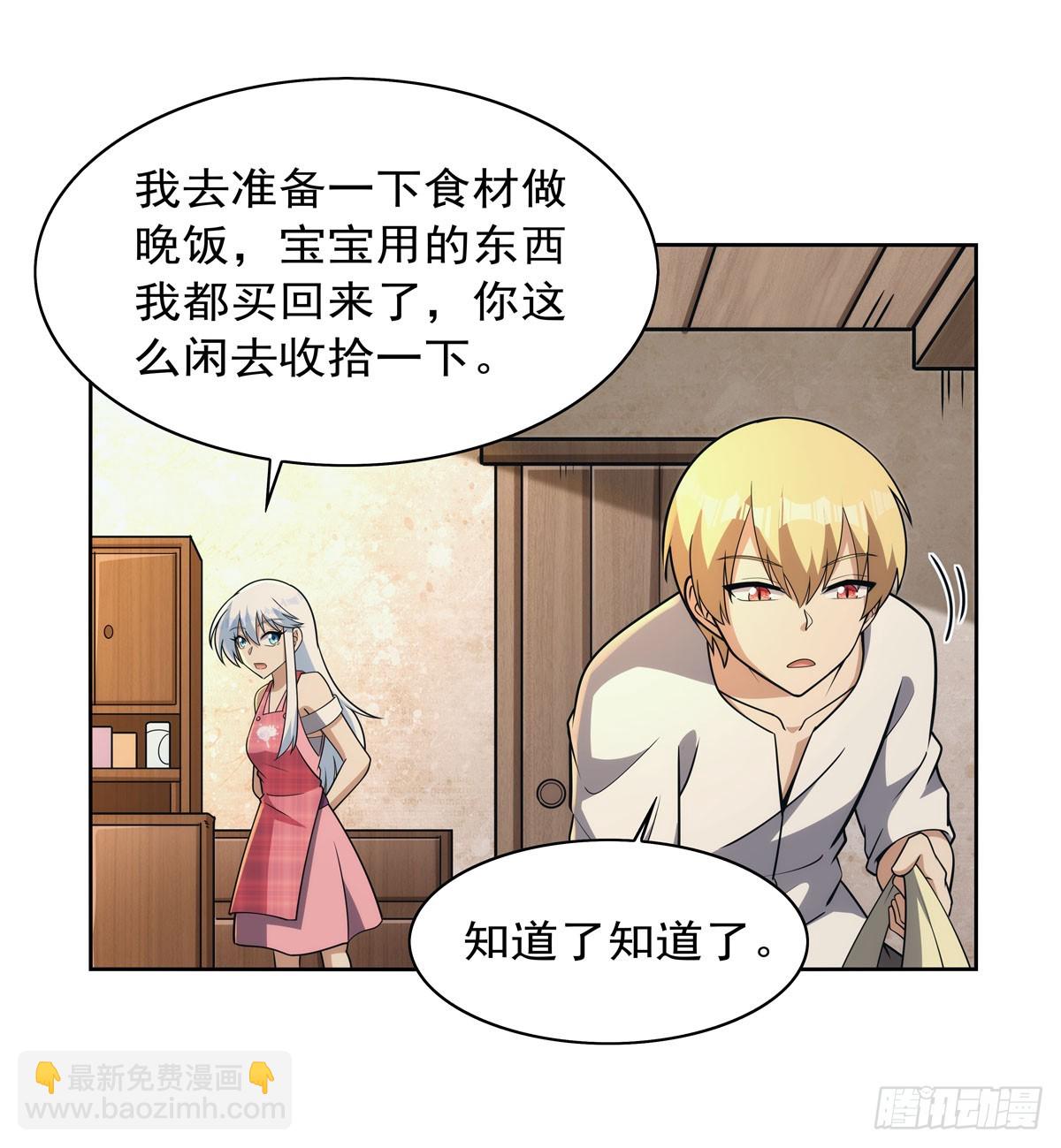 第356话 来者不善(1/2)-第359话