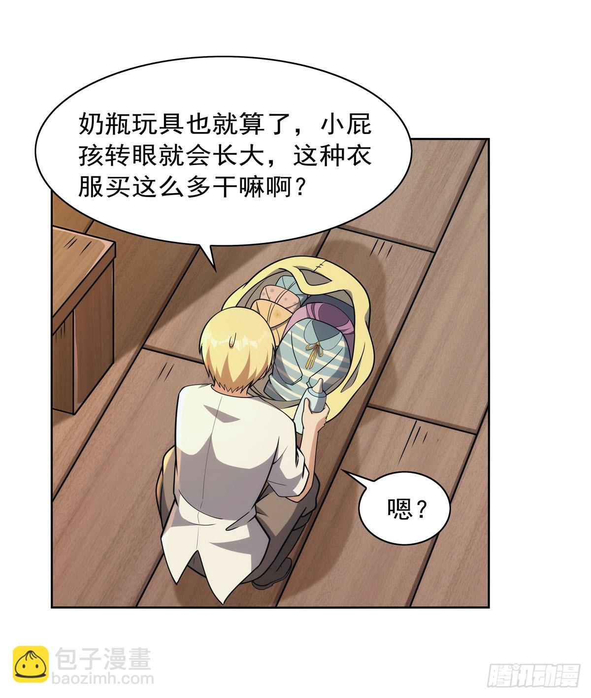 第356话 来者不善(1/2)-第359话