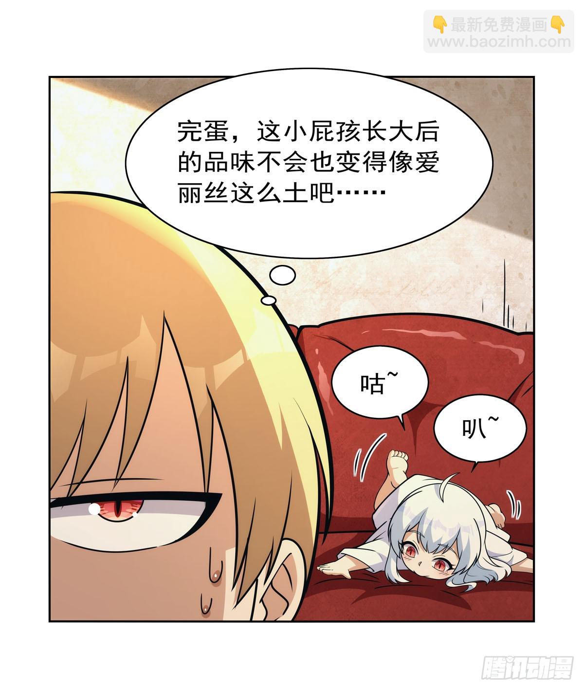 第356话 来者不善(1/2)-第359话