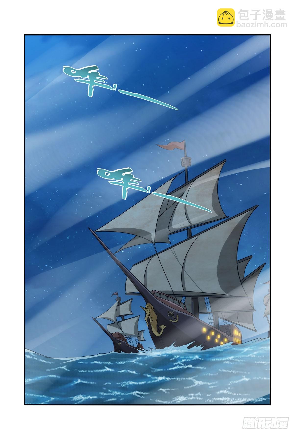 第356话 来者不善(1/2)-第359话