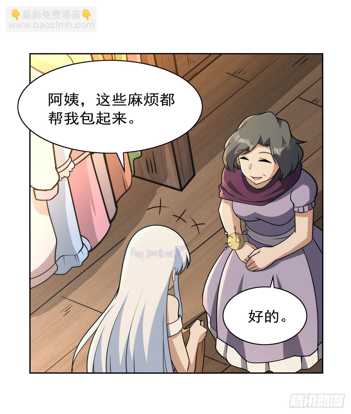 第356话 来者不善(1/2)-第359话