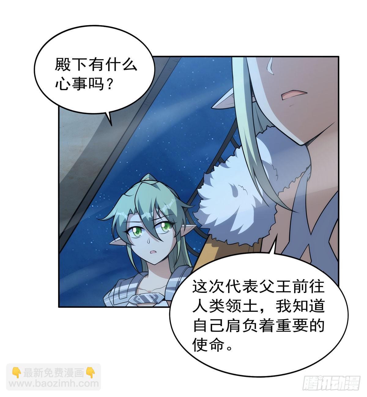 第356话 来者不善(1/2)-第359话