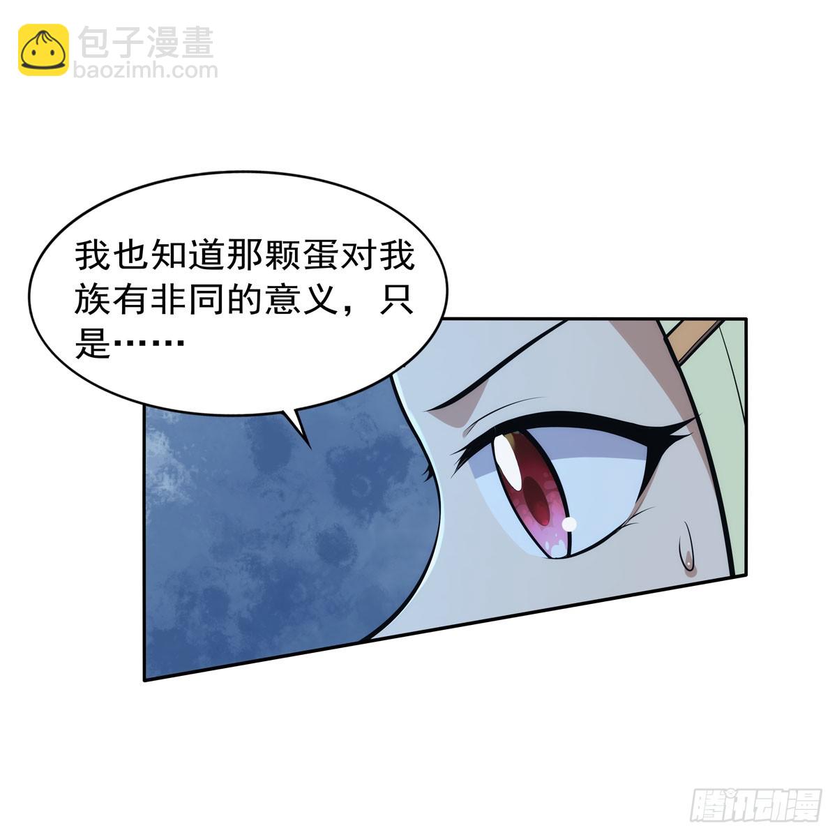 第356话 来者不善(1/2)-第359话
