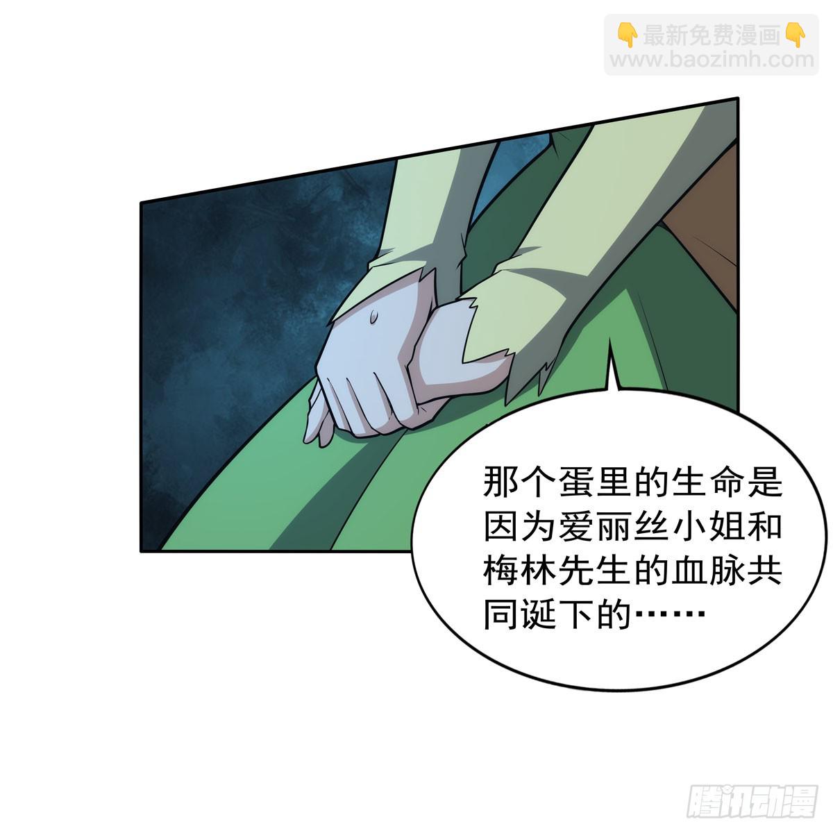 第356话 来者不善(1/2)-第359话