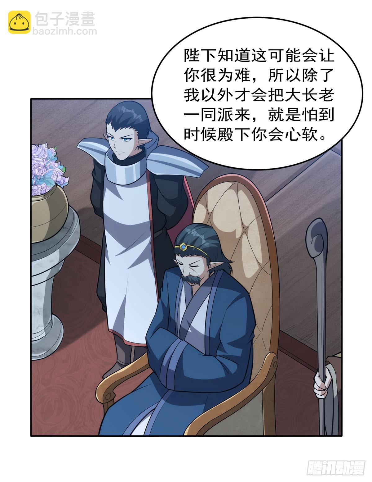 第356话 来者不善(1/2)-第359话