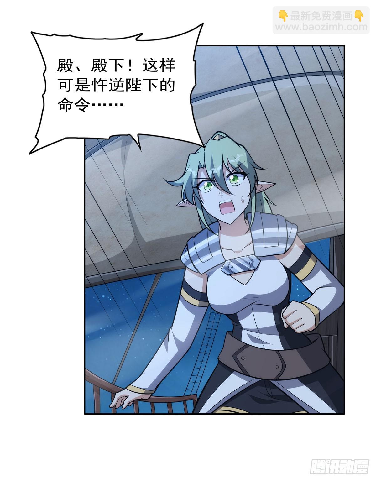第356话 来者不善(1/2)-第359话