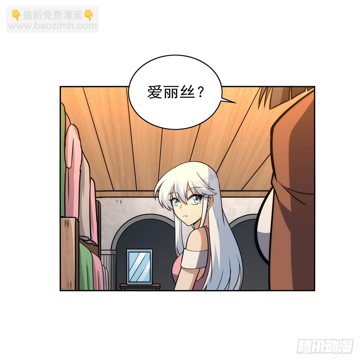 第356话 来者不善(1/2)-第359话