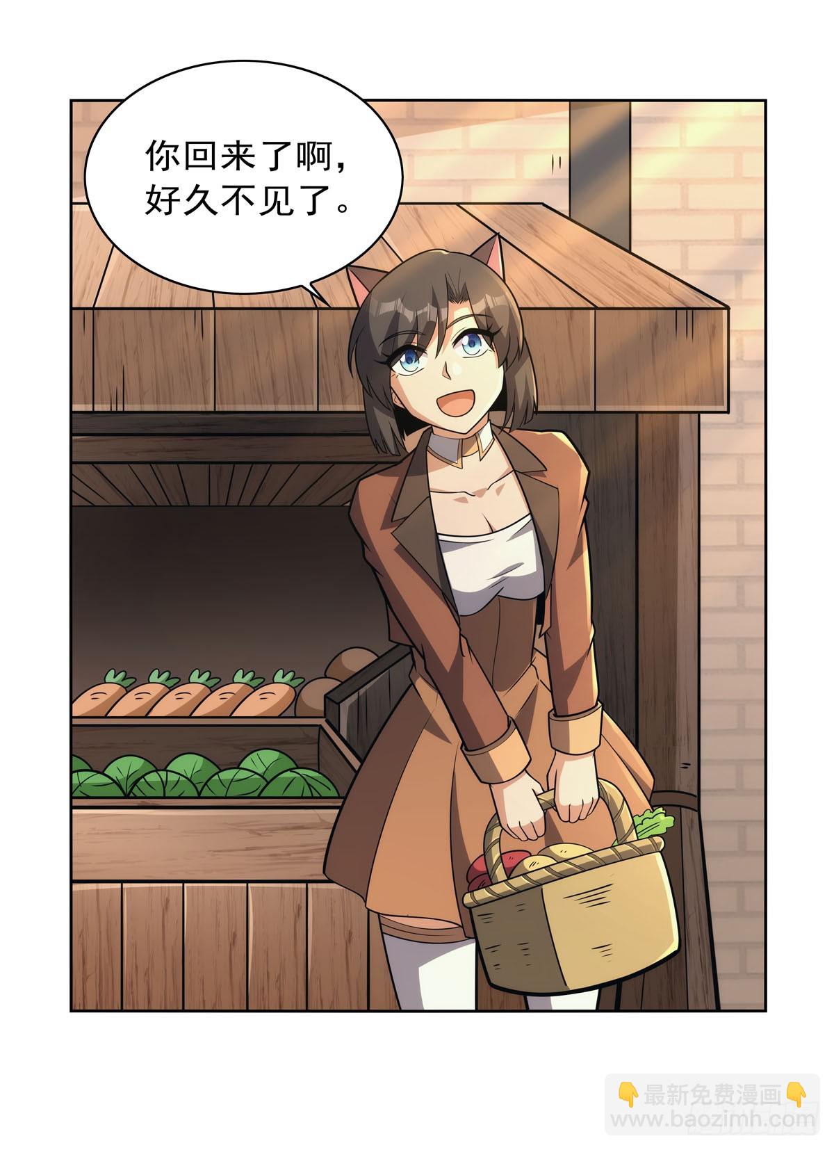 第356话 来者不善(1/2)-第359话