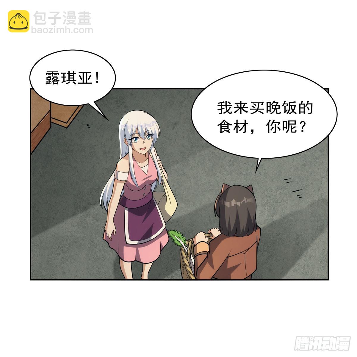 第356话 来者不善(1/2)-第359话