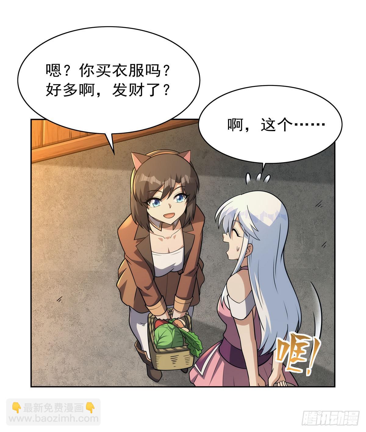 第356话 来者不善(1/2)-第359话