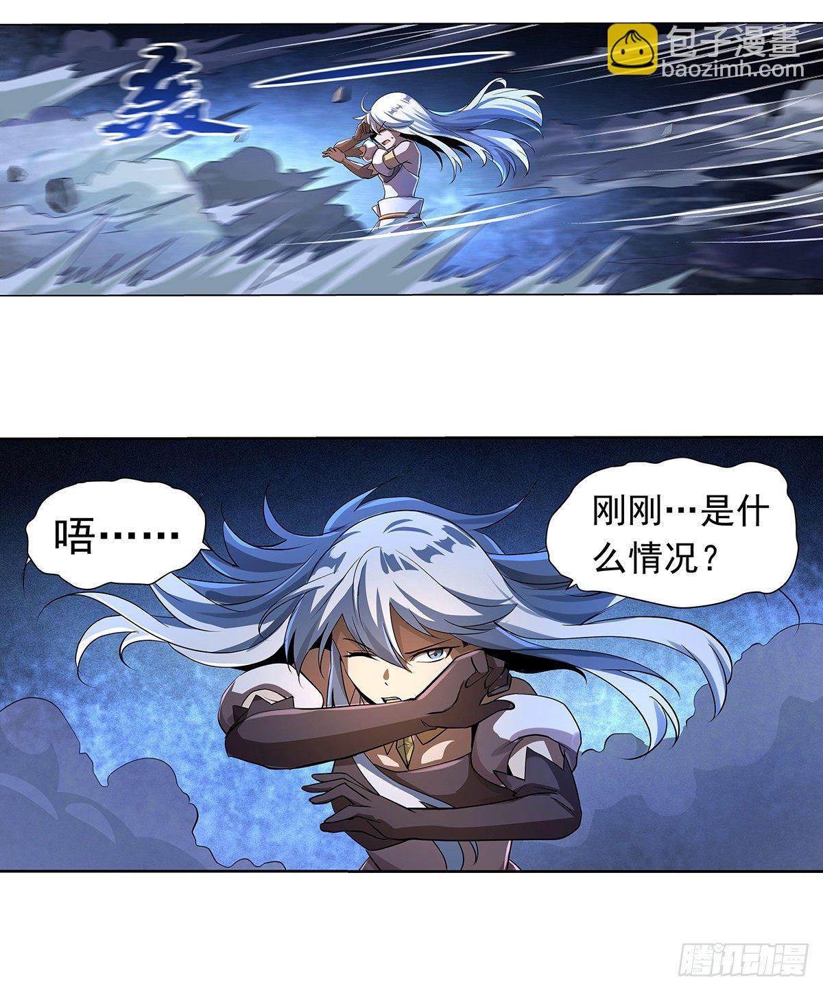 第三十六话(1/2)-第37话