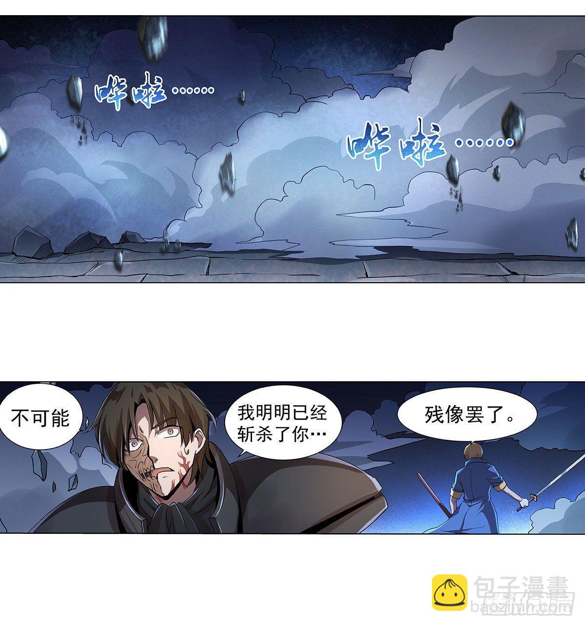 第三十六话(1/2)-第37话