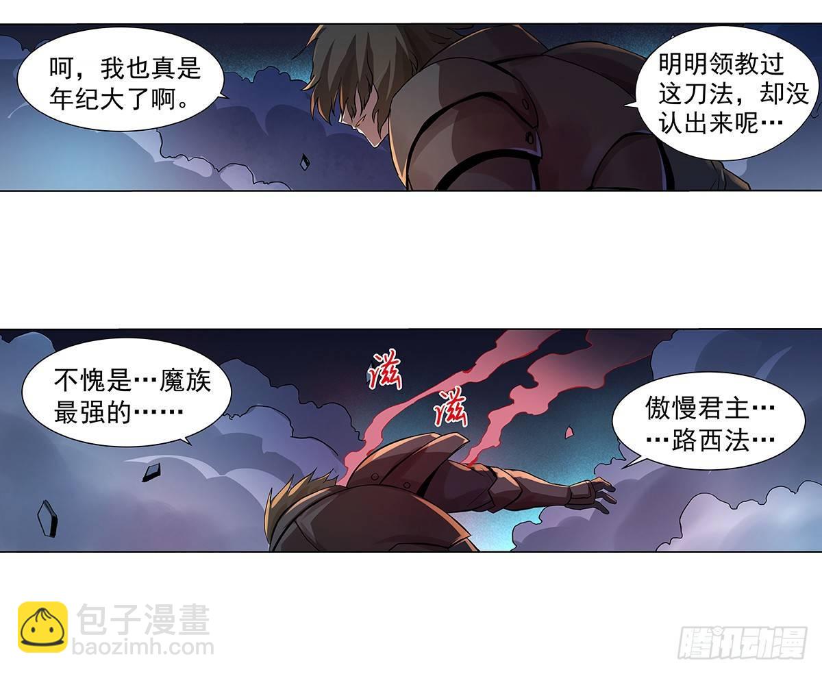 第三十六话(1/2)-第37话