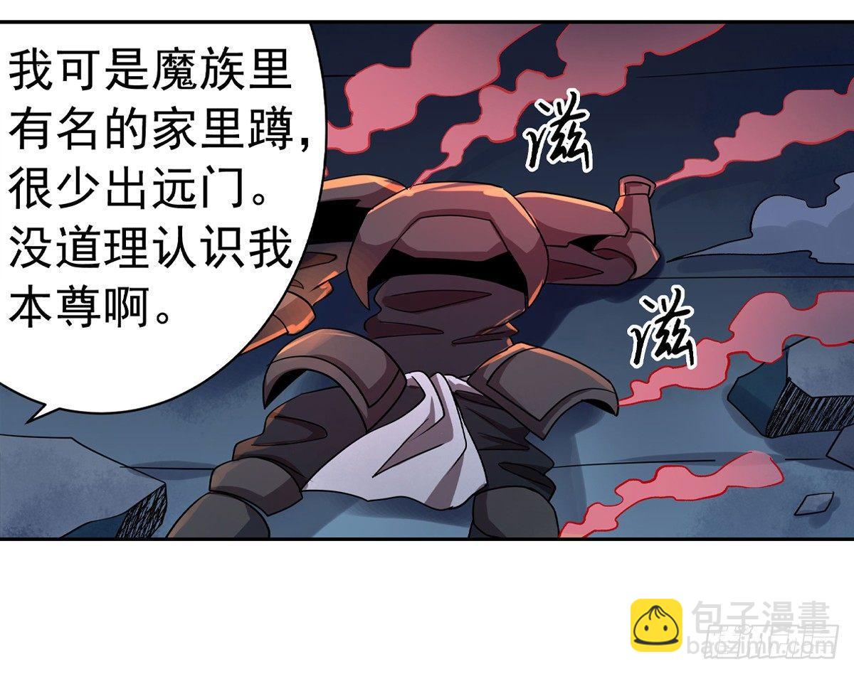 第三十六话(1/2)-第37话