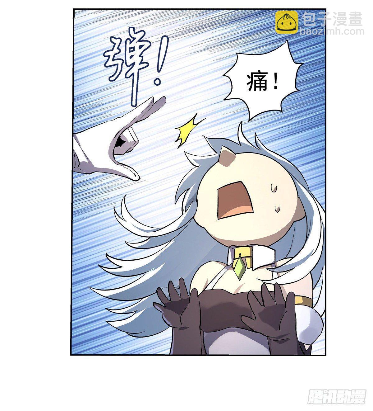第三十六话(1/2)-第37话