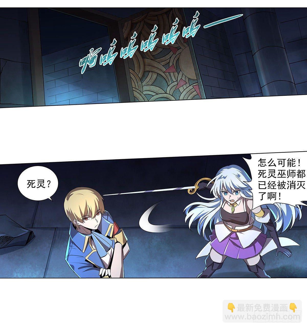 第三十六话(1/2)-第37话
