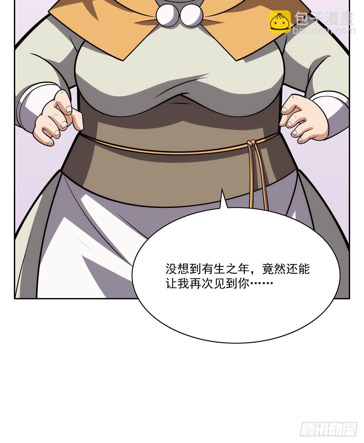 第358话 垂眼看凡尘(1/2)-第361话