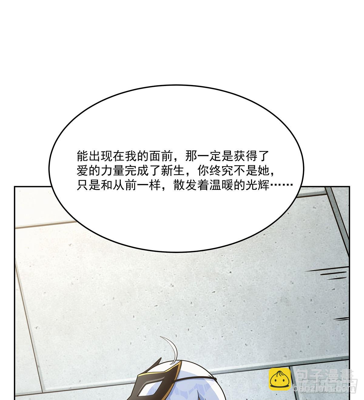第358话 垂眼看凡尘(1/2)-第361话