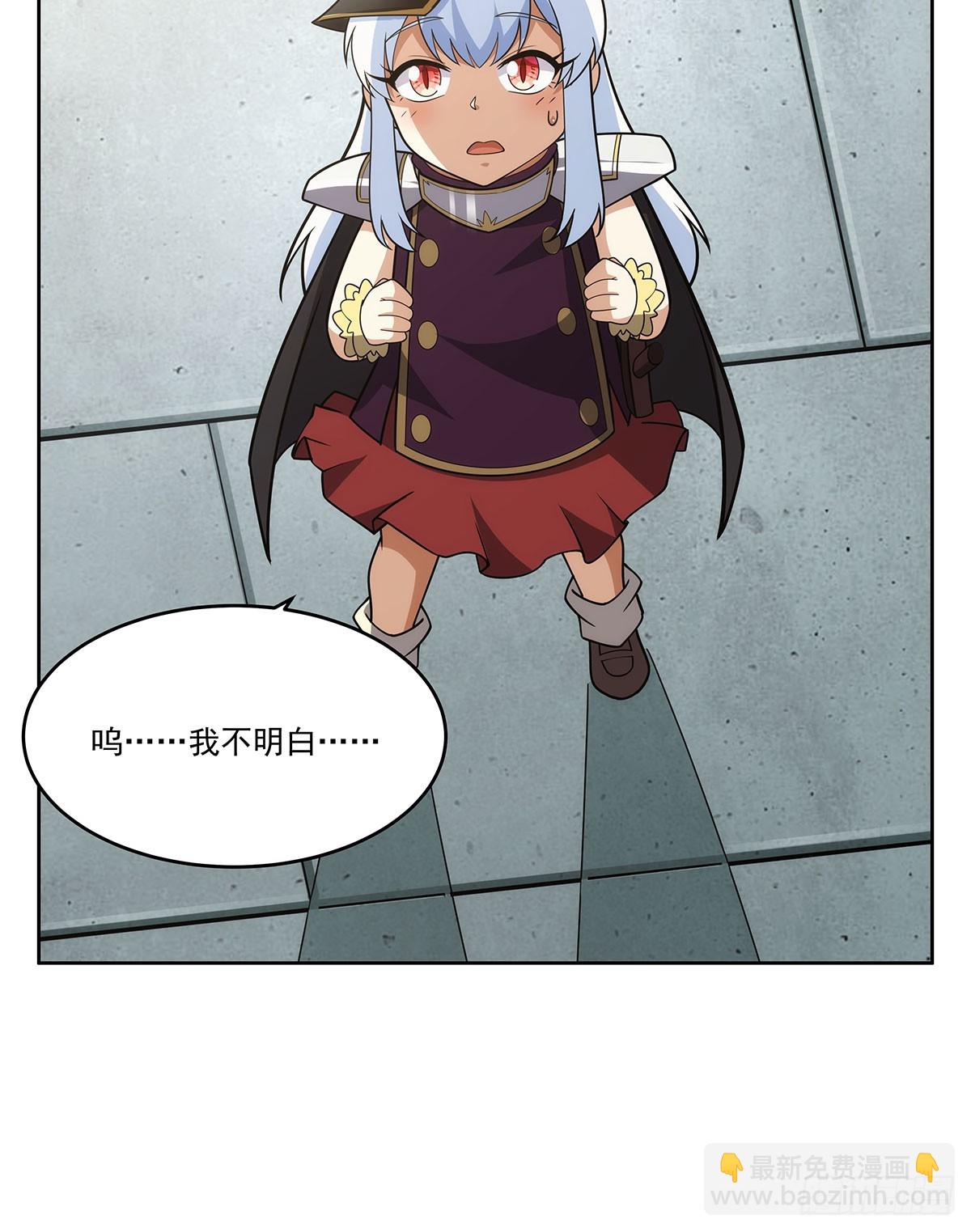 第358话 垂眼看凡尘(1/2)-第361话