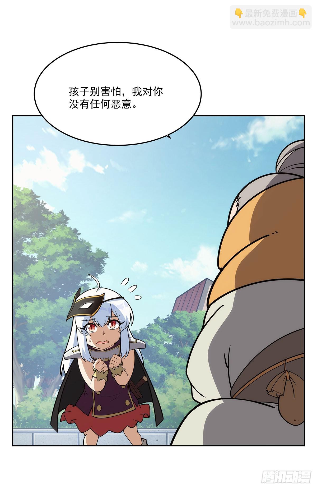 第358话 垂眼看凡尘(1/2)-第361话