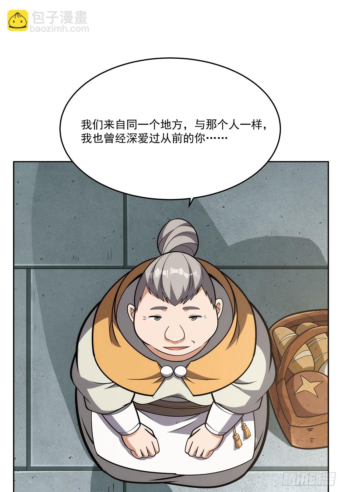 第358话 垂眼看凡尘(1/2)-第361话