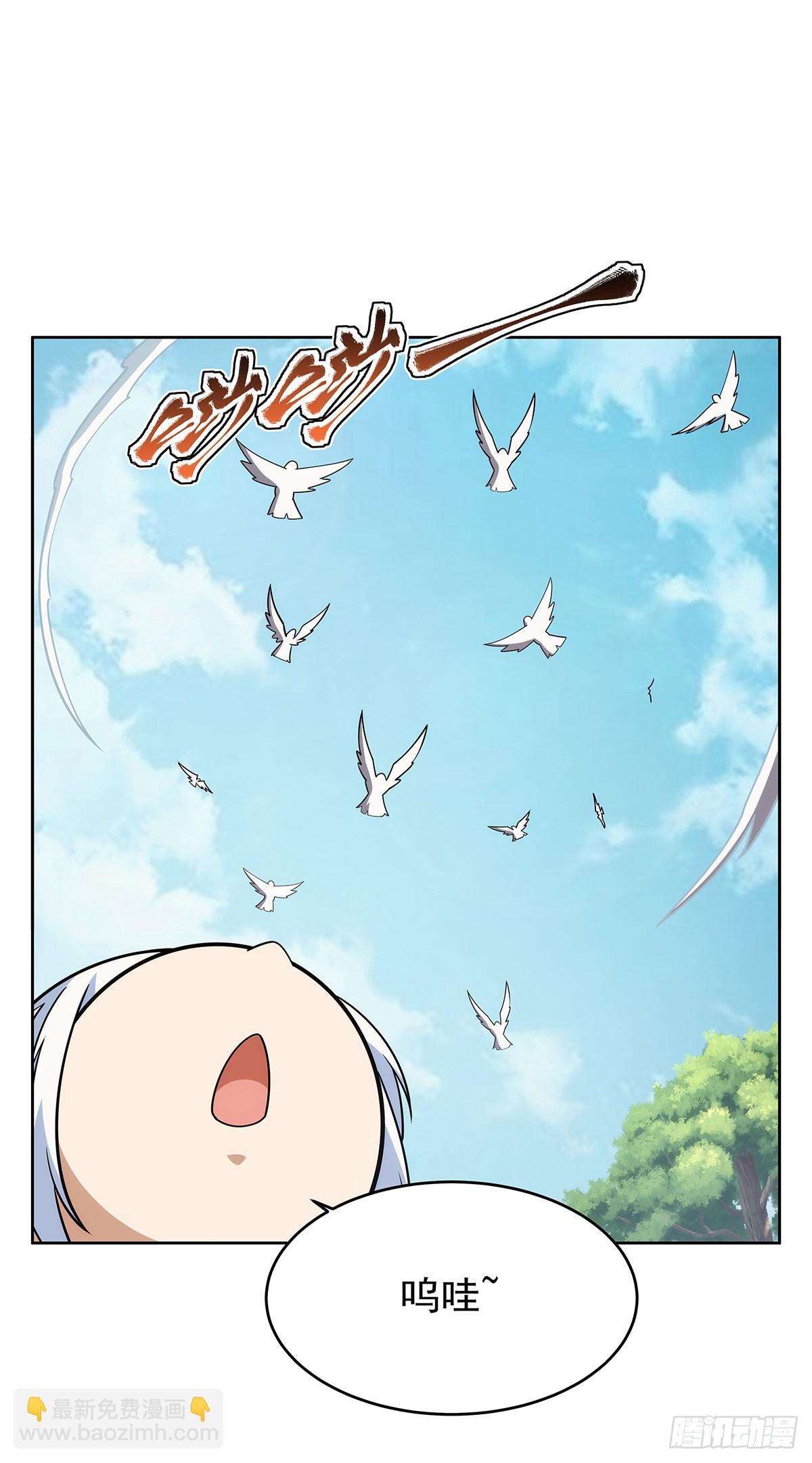 第358话 垂眼看凡尘(1/2)-第361话