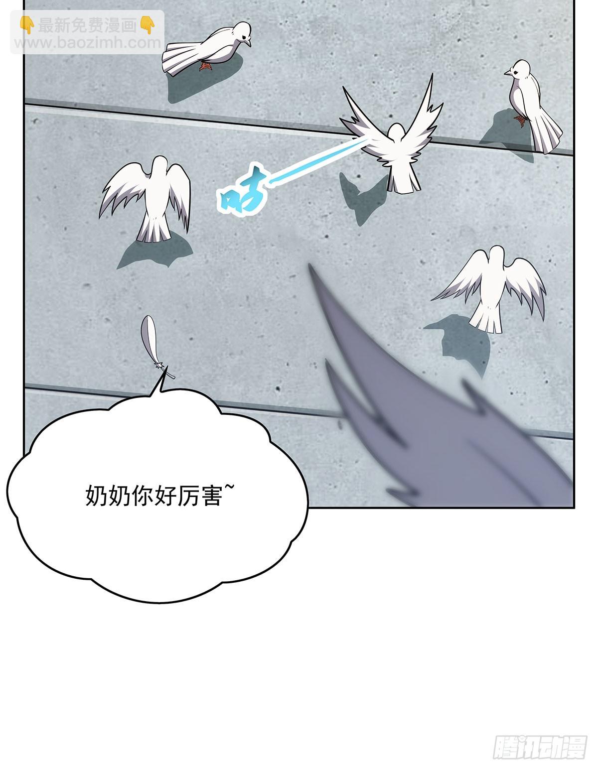 第358话 垂眼看凡尘(1/2)-第361话