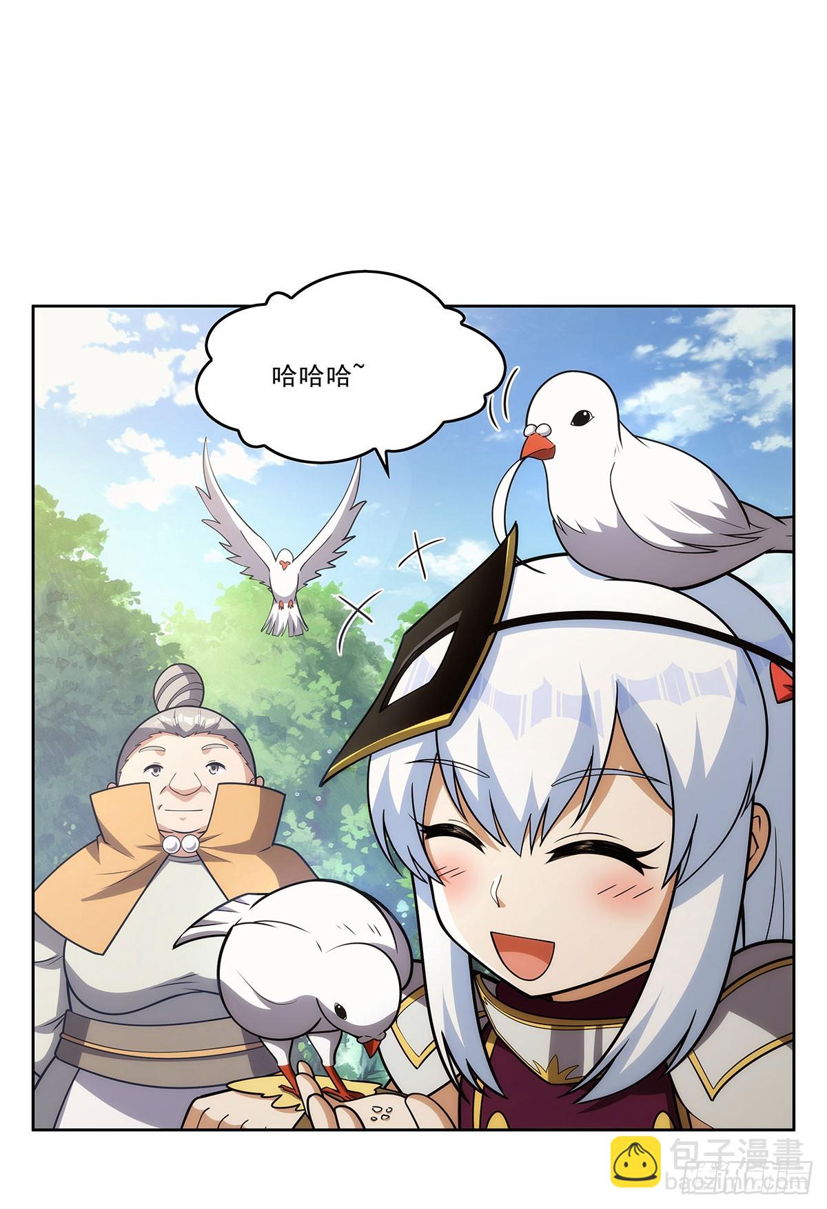 第358话 垂眼看凡尘(1/2)-第361话