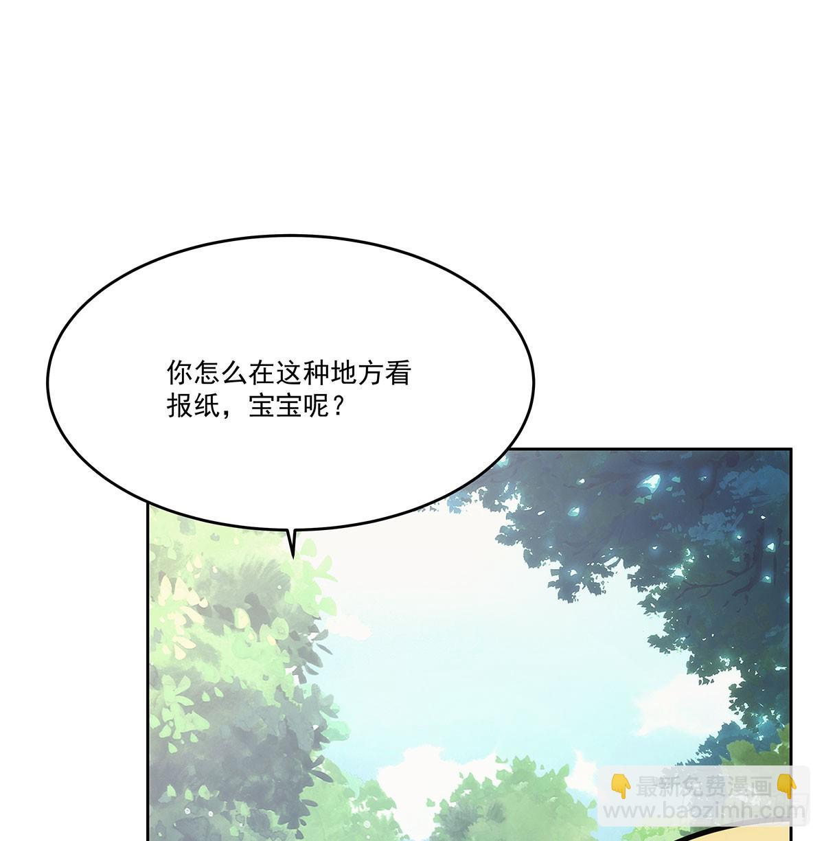 第358话 垂眼看凡尘(1/2)-第361话