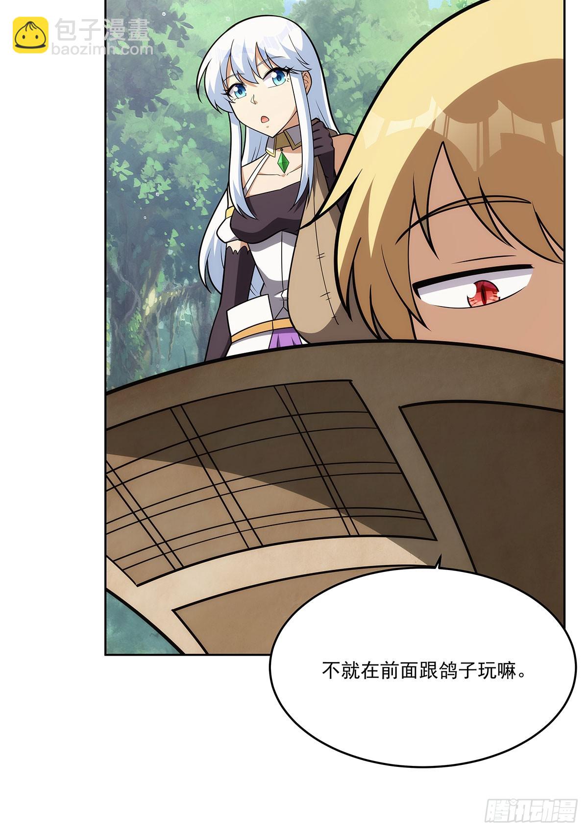第358话 垂眼看凡尘(1/2)-第361话