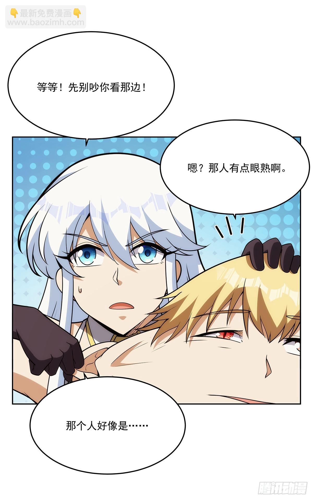 第358话 垂眼看凡尘(1/2)-第361话