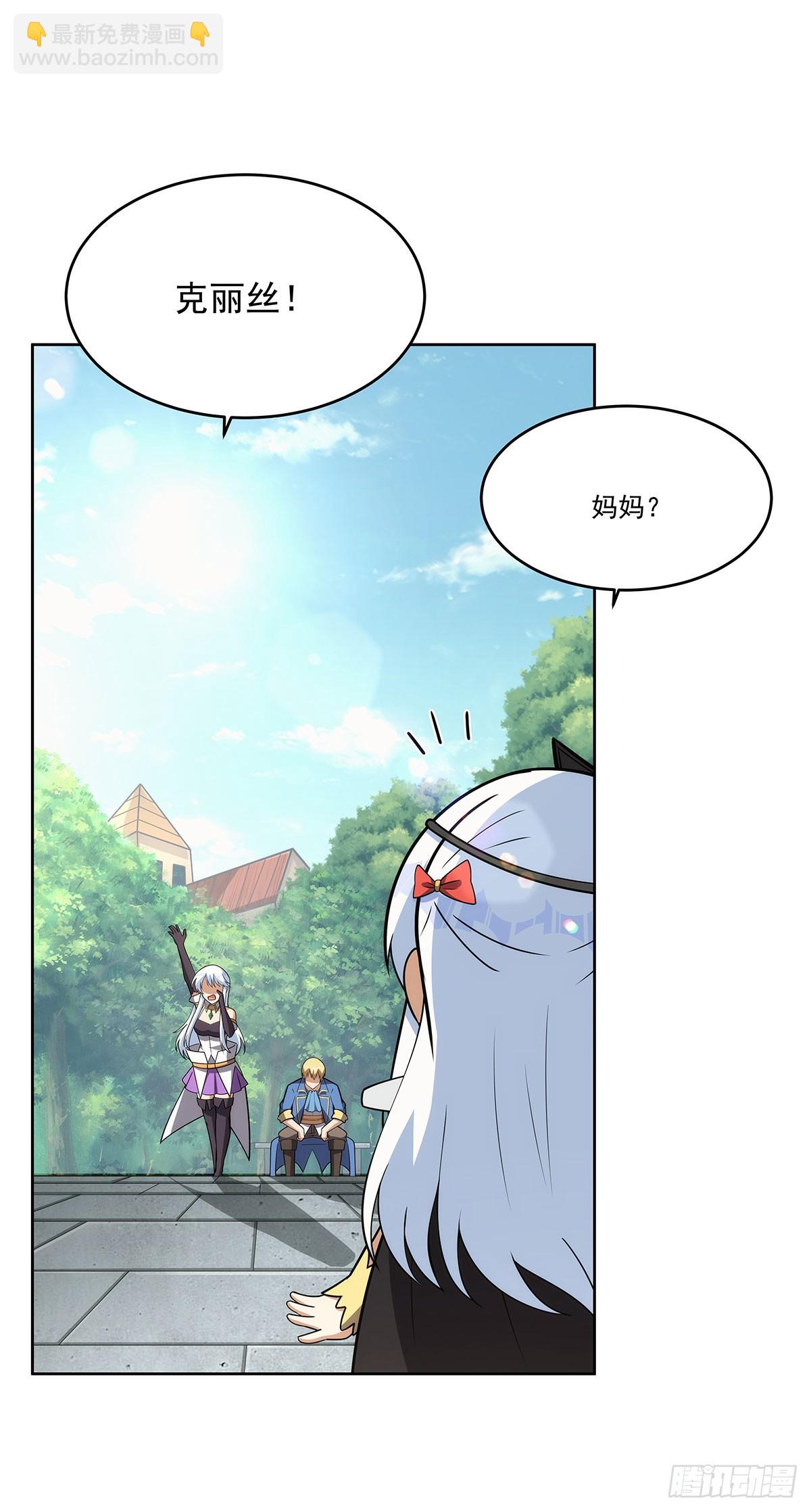 第358话 垂眼看凡尘(1/2)-第361话