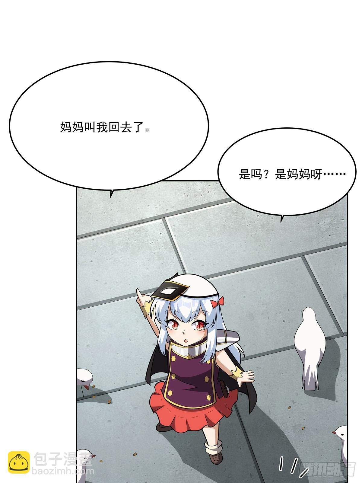 第358话 垂眼看凡尘(1/2)-第361话