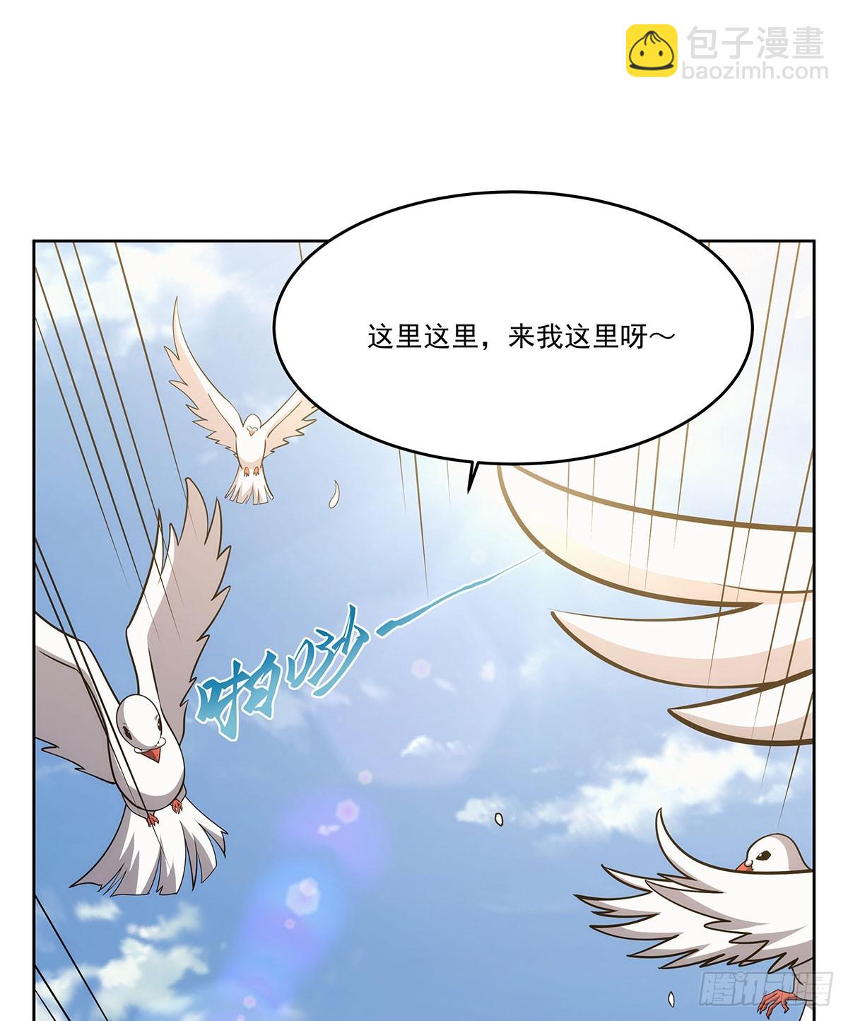 第358话 垂眼看凡尘(1/2)-第361话