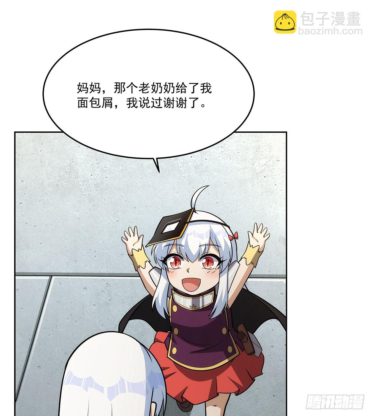 第358话 垂眼看凡尘(1/2)-第361话