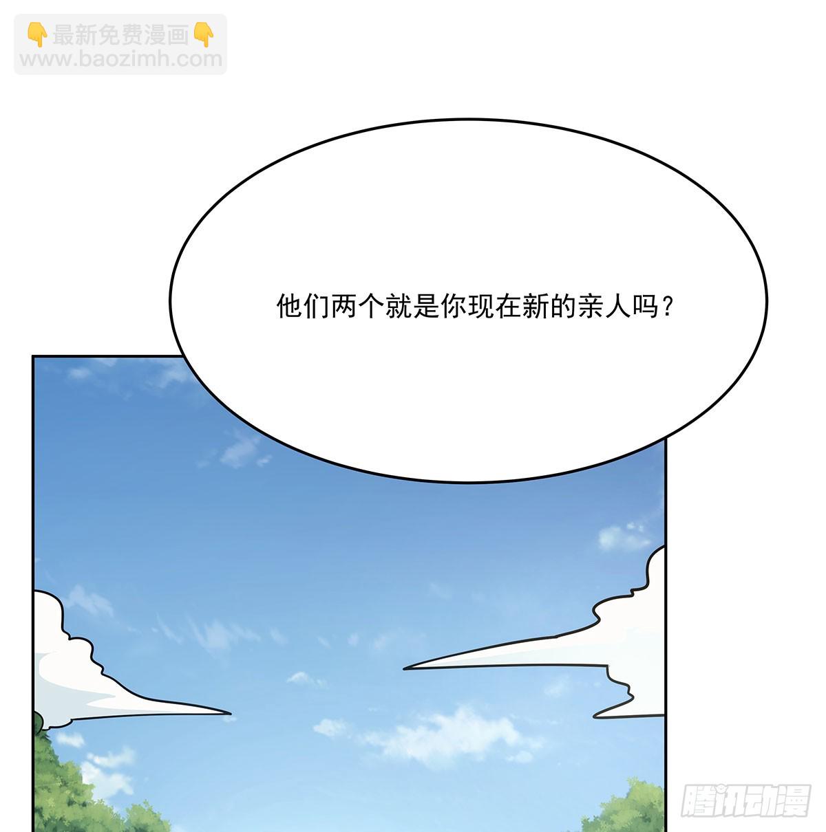 第358话 垂眼看凡尘(1/2)-第361话