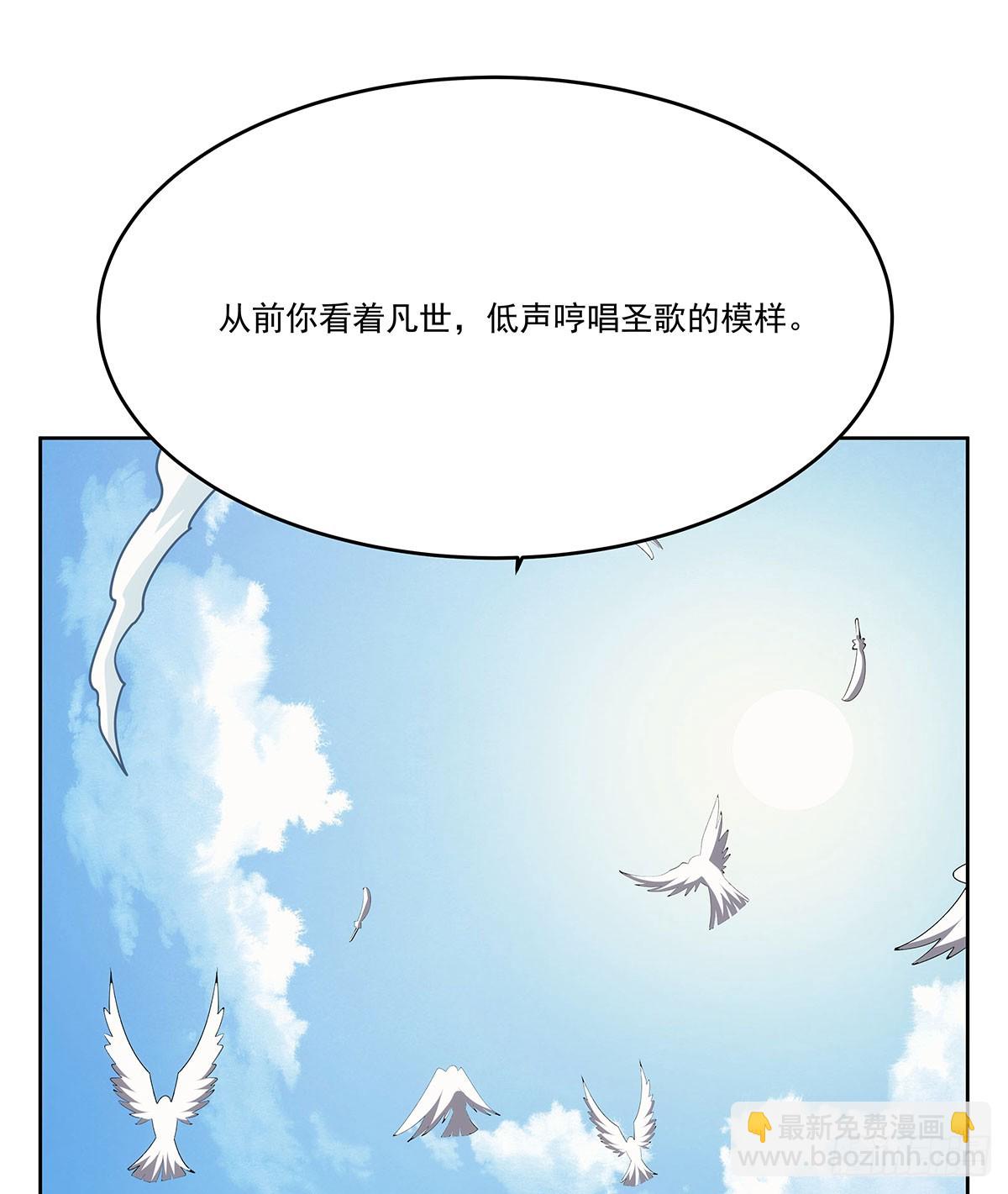 第358话 垂眼看凡尘(1/2)-第361话