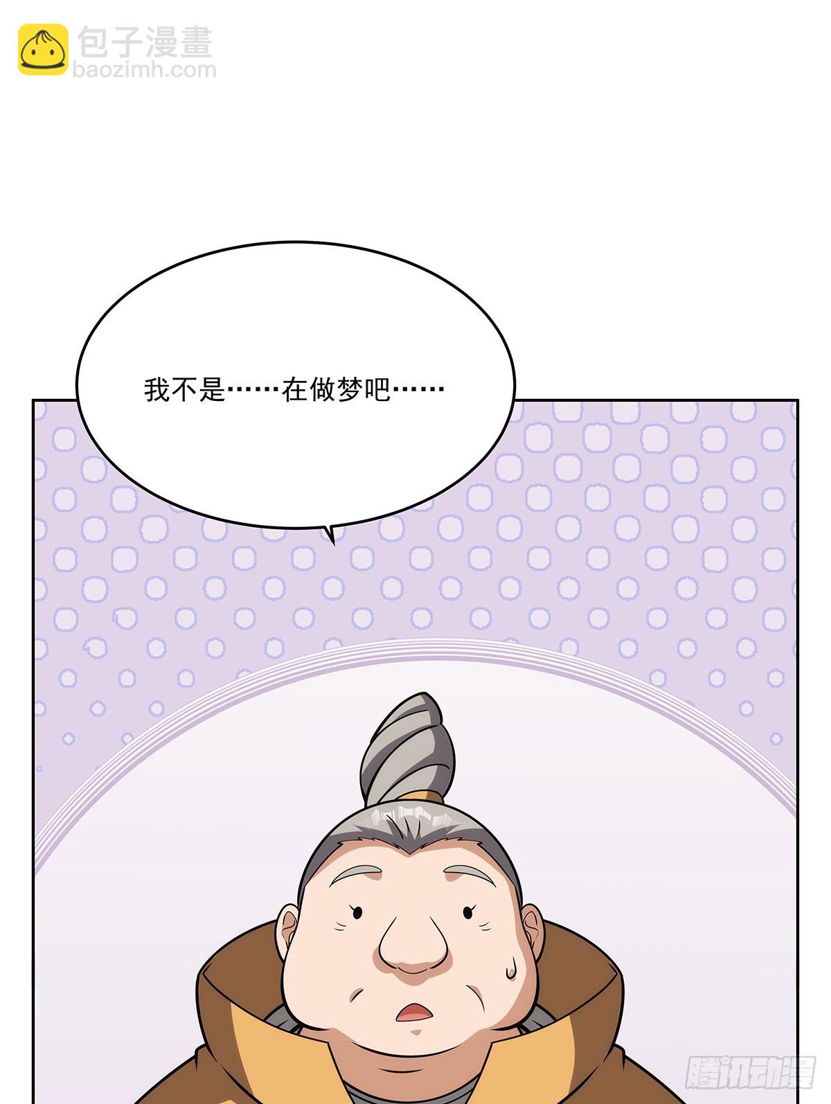 第358话 垂眼看凡尘(1/2)-第361话