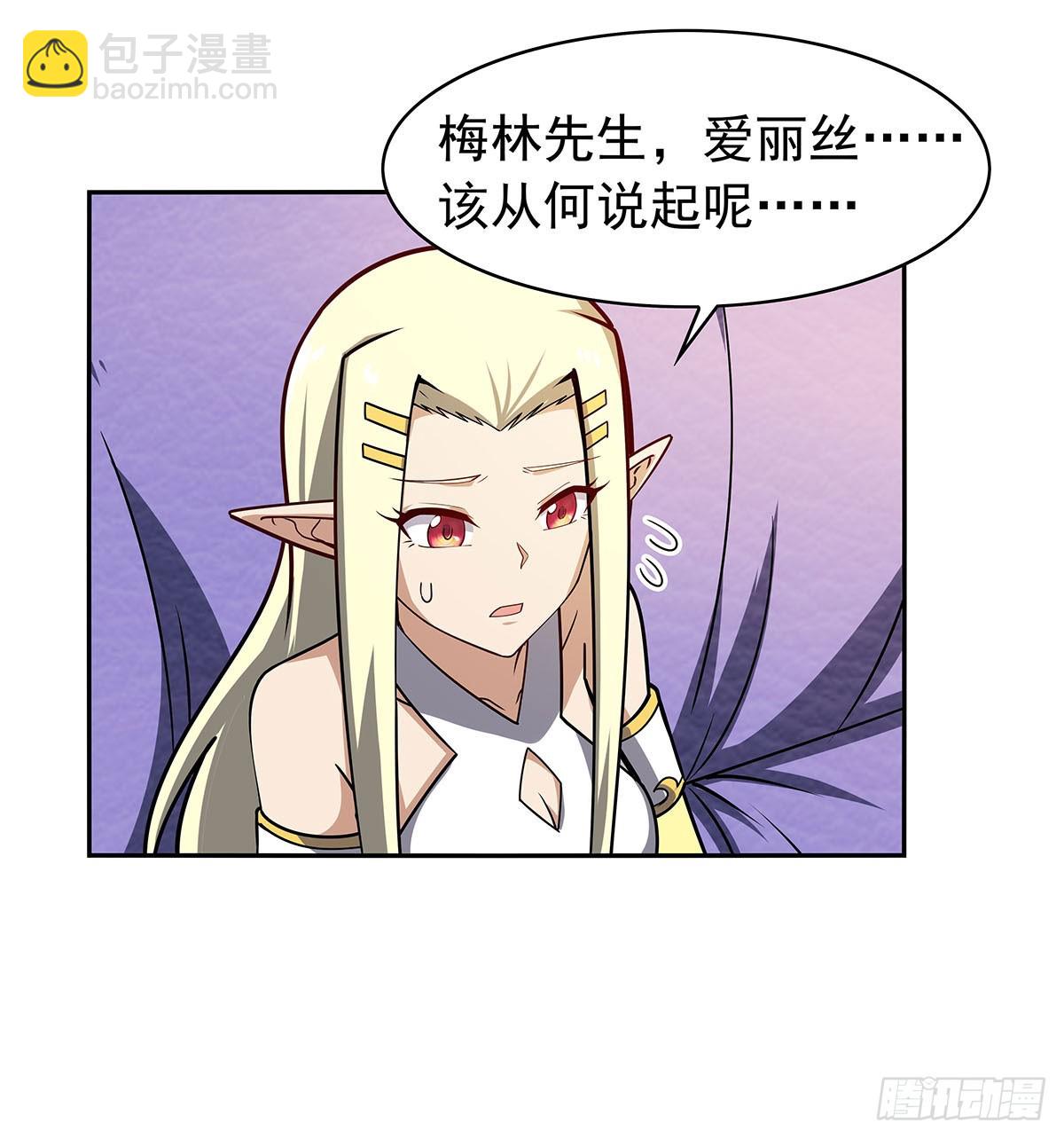 第360话 信口开河(1/2)-第363话